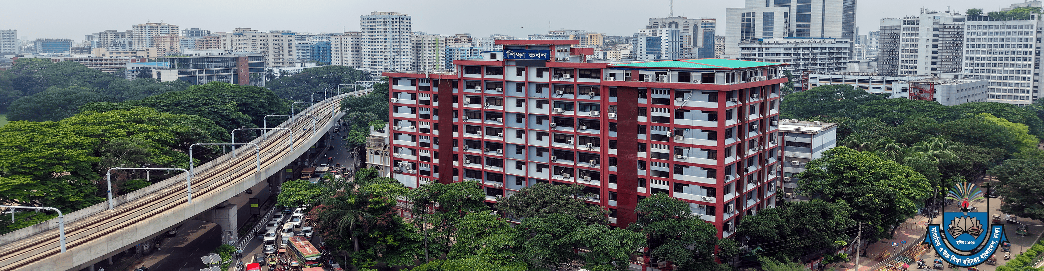 মাউশি (১)